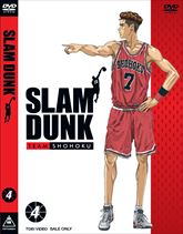 SLAM DUNK VOL．4 | 東映ビデオオフィシャルサイト