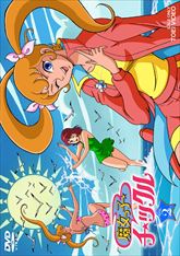 魔女っ子チックル VOL．2 | 東映ビデオオフィシャルサイト