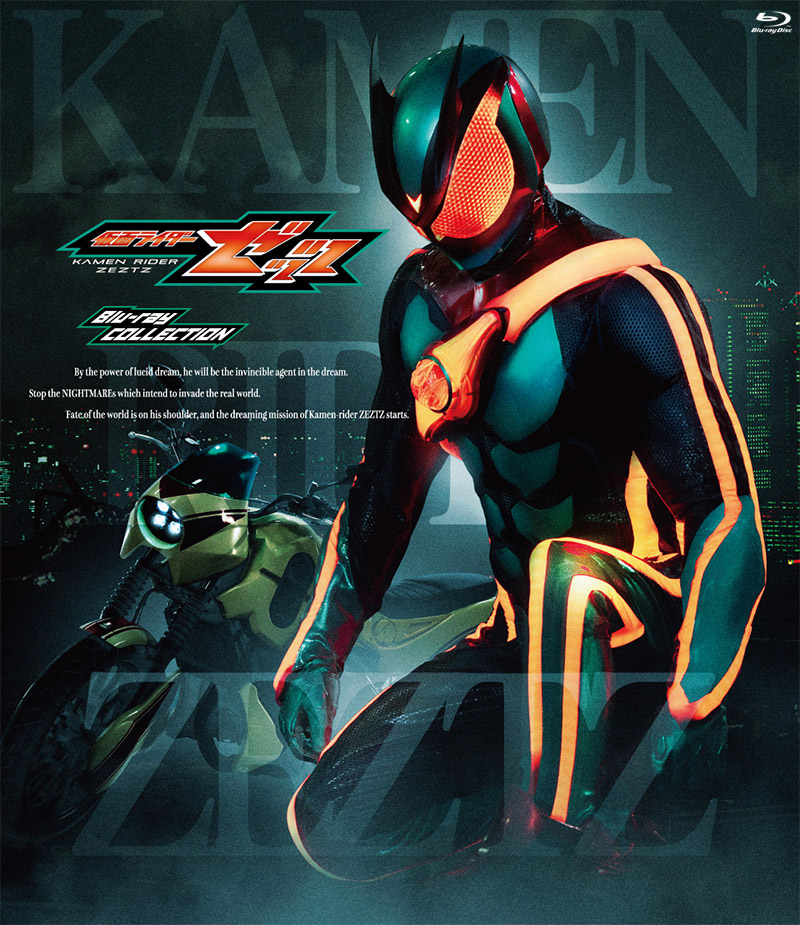 仮面ライダーゼッツ 特集 | 東映ビデオオフィシャルサイト