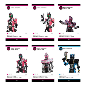 仮面ライダーシリーズ(詳細一覧 1ページ)｜東映 ONLINE STORE（東映