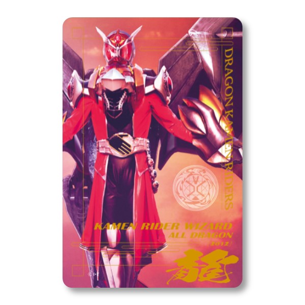 箔押しスタイルカードコレクション(全10種)【ドラゴンフェスタ】【仮面