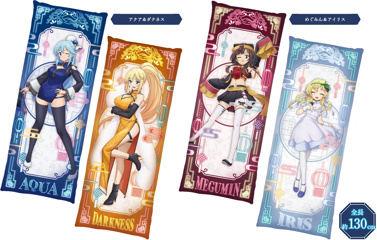 タイトーくじ オンライン -Plus-「この素晴らしい世界に祝福を！3