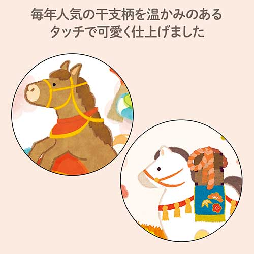 株式会社ササガワ：製品情報＞ 慶弔用品＞のし袋＞絵入りポチ袋＞絵入