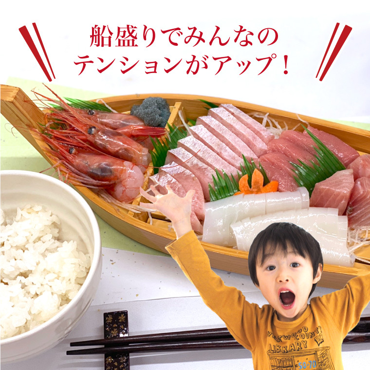 舟盛り皿 （容器のみ）【常温】 | 福井の越前宝や(越前たからや)