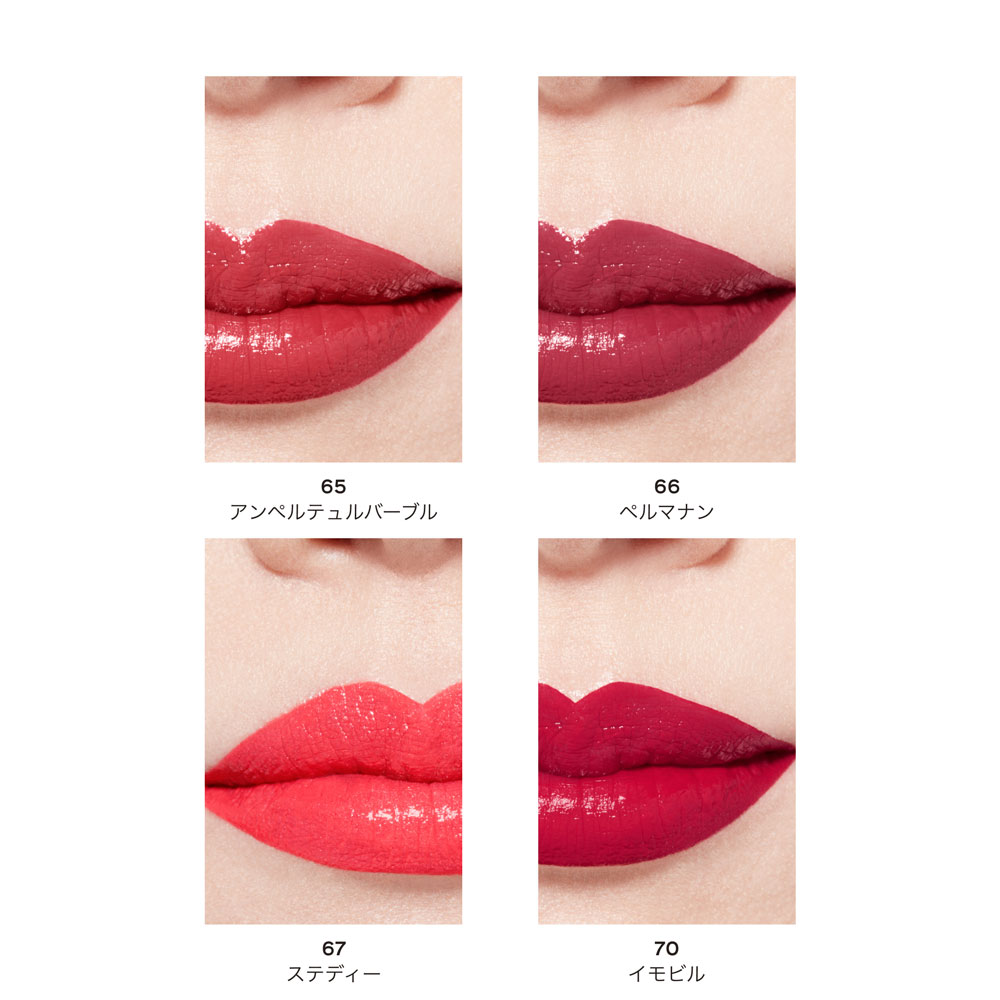 CHANEL ルージュ アリュール ラックの通販 | コスメ・デパコス・化粧品
