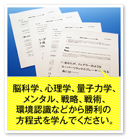 あなたのテニスの最善な環境「瞬間直し実践会」│有限会社シンヤ