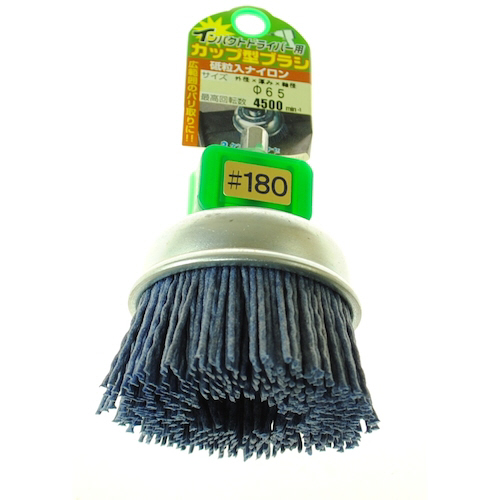 たのめーる】柳瀬 インパクト用カップブラシ 65×25 砥粒入りナイロン