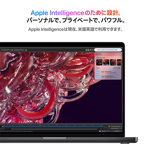 たのめーる】Apple MacBook Pro 14型 M4 Max(14CPU/32GPU) メモリ36GB