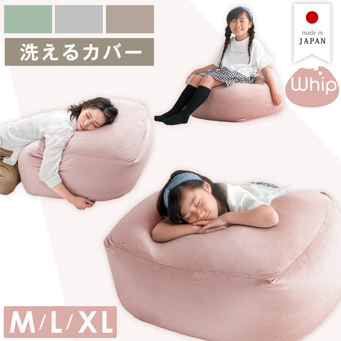 XLサイズ] くすみカラーに一新！ビーズクッション 洗える カバー