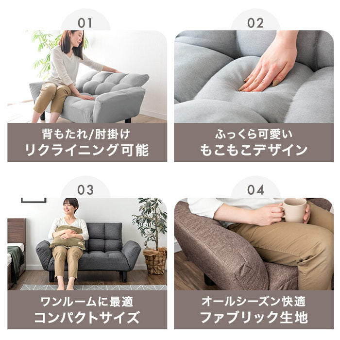 背面&肘掛リクライニング 2人掛け ソファ リクライニング ローソファ