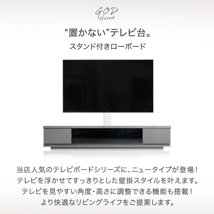 32〜65インチ対応] “置かない”テレビ台 壁寄せテレビスタンド 日本製