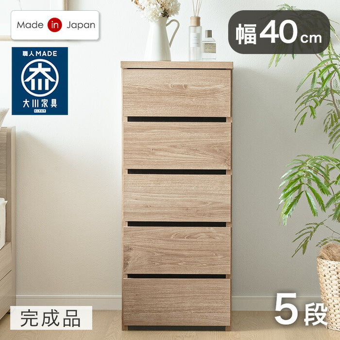 幅40］チェスト 5段 国産 完成品 タンス リビング収納 衣類収納 たんす