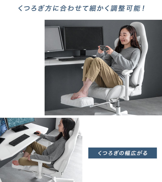 オールホワイト ゲーミングチェア フットレスト付 リクライニング 昇降