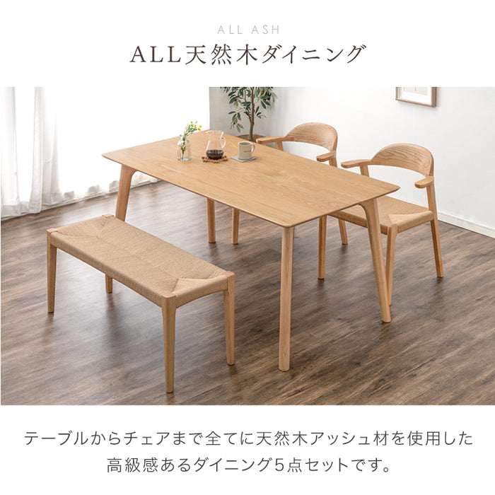 幅150］4人掛け お掃除ロボット対応 ダイニング4点セット ベンチ 肘