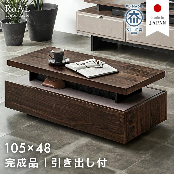 幅105］センターテーブル 完成品 ローテーブル 引き出し付き 収納付き