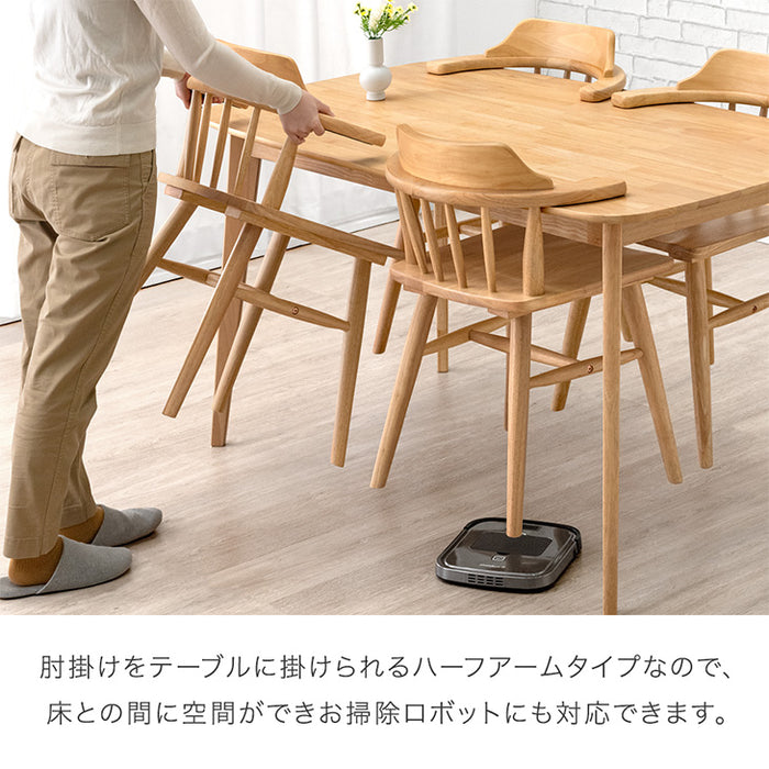 2脚セット］ダイニングチェア 肘付き ダイニング チェア アームチェア