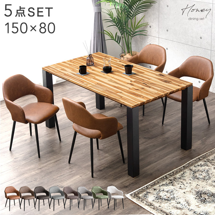 幅150cm］天然木 アカシア ダイニングテーブル 5点セット 4人掛け 肘