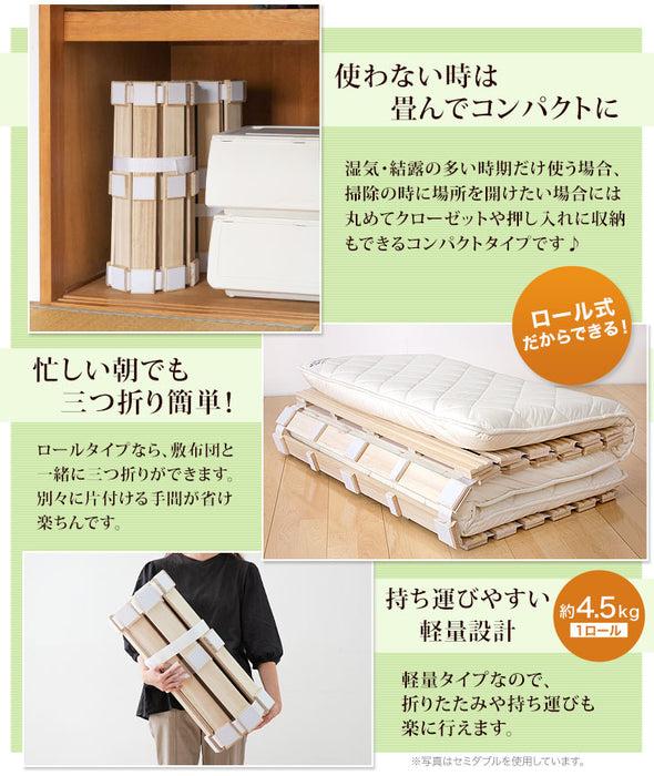 ダブル］極厚2.5cm ロール式すのこマット 桐 湿気対策 折りたたみ