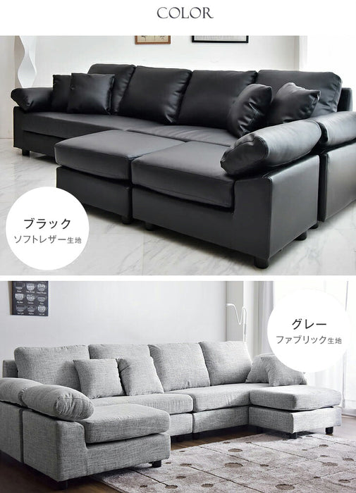 幅257cm］最大6人まで座れる カウチソファ 洗える カバーリング L字