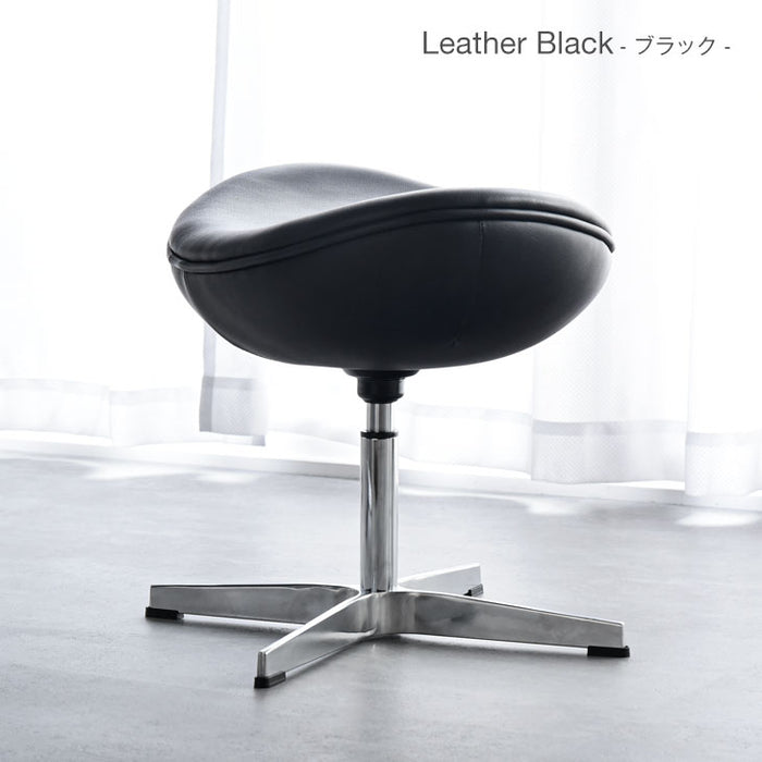 エッグチェア オットマン リプロダクト デザイナーズチェア アルネ