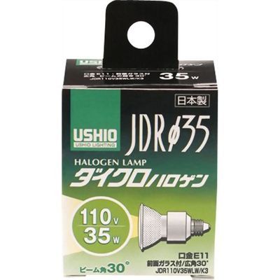 電球 ダイクロハロゲン」の人気商品一覧 | 安い商品を通販サイトから