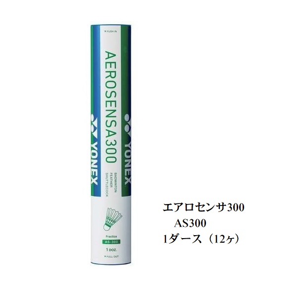 熊本県阿蘇郡のTASHIRO SPORTS｜実績と知識でお客様のご要望にお応え