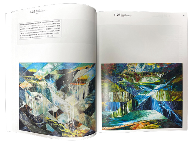 図録 横尾忠則展 学芸員危機一髪 - 横尾忠則オンラインショップ