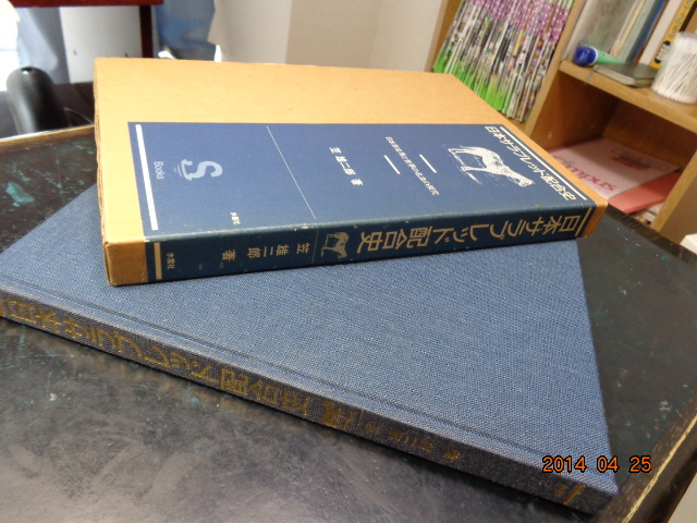 日本サラブレッド配合史: 日本百名馬と世界の名血の探究 jl3 楽天