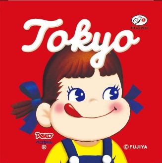 帰省みやげにぴったり！不二家の新ブランド「milky70 since1951」が