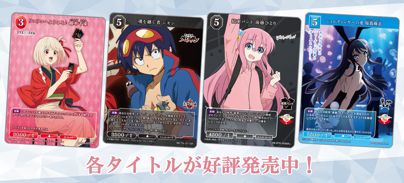 乃木坂46のトレーディングカードゲームが『ビルディバイド』から登場