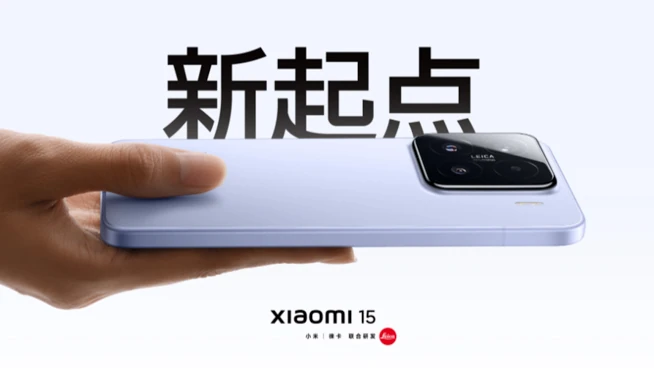 Xiaomi 15シリーズ発表、スペックや価格、発売日を分かりやすく紹介