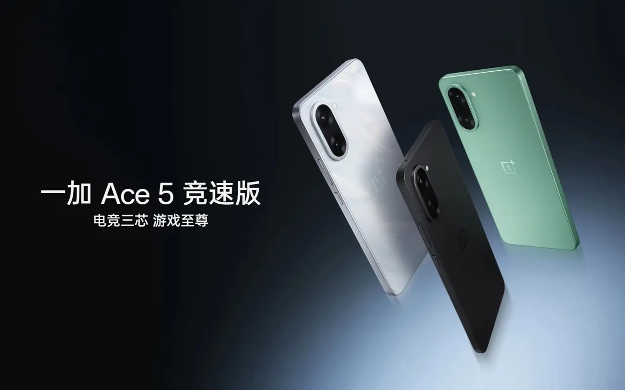 OnePlus Ace 5 Racing / Ultra 発表、スペックや価格、発売日などを