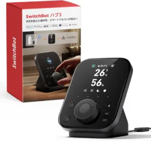 SwitchBot ハブ3』レビュー、Matter対応、物理インターフェース搭載で