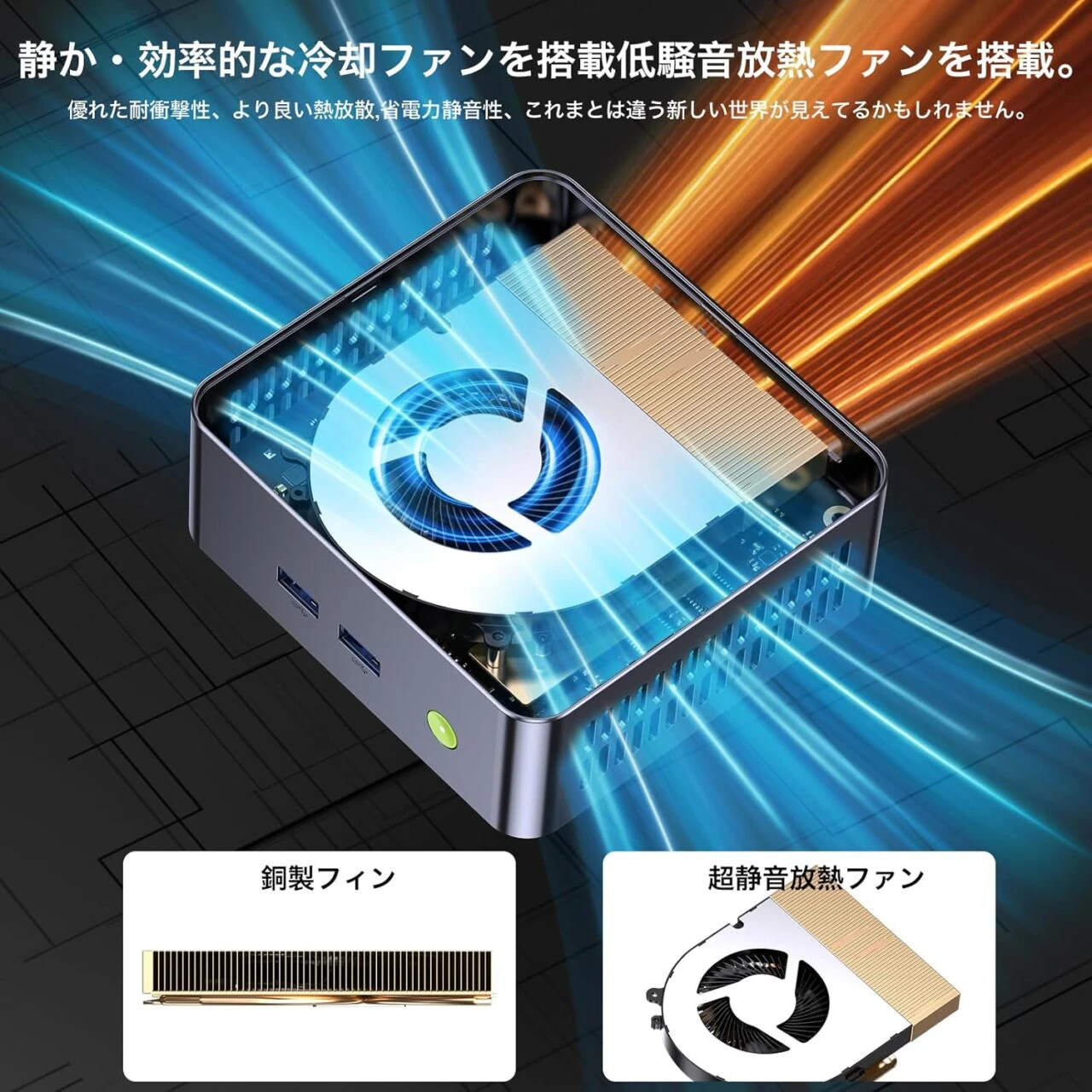 GMKtec M3 PLUS』レビュー、Core i9-12900HK搭載、特に欠点の見当たら