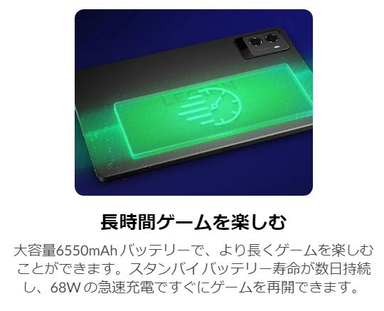 Lenovo Legion Tab (8.8”, 3)日本発売、スペックや価格、発売日などを