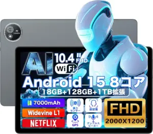 AvidPad S60』レビュー、映像視聴には適した格安Android15タブレット