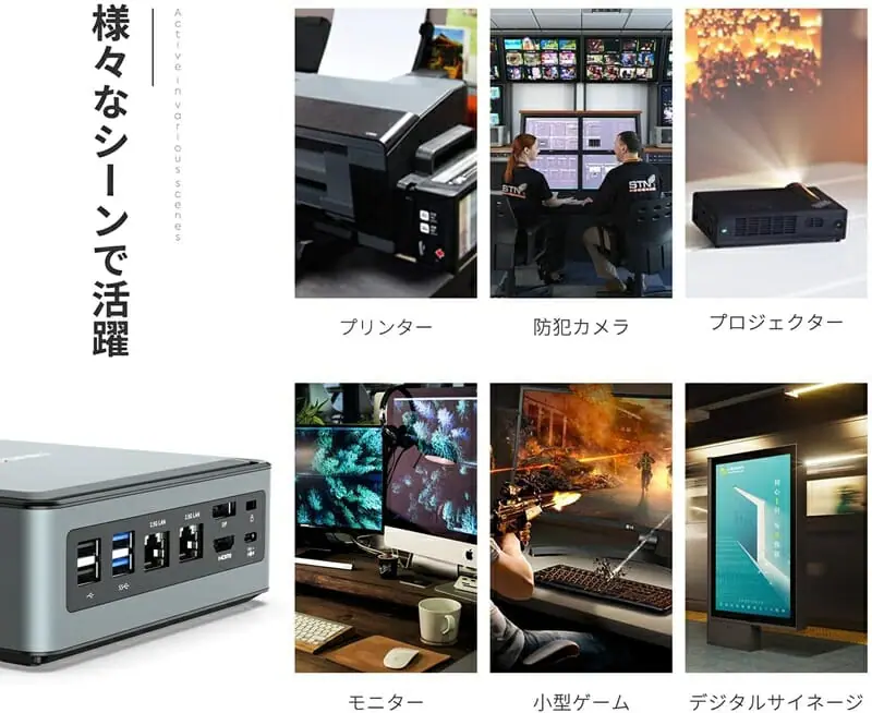 MINISFORUM TL50』レビュー | 仕事・ゲームの両方で活躍する高性能ミニ