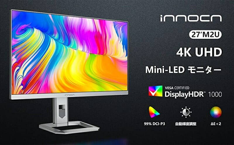27インチ4Kモニター『Innocn M2U』が12,000円OFF！割引セールが実施（9