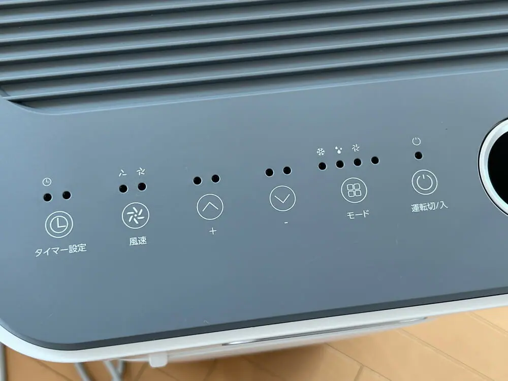 Rintuf 2.3kWスポットクーラー』レビュー | 工事不要で設置可能な床