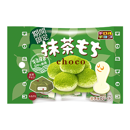 抹茶もち〈袋〉 | チロルチョコ株式会社