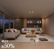 LEDダウンライト（高気密SB形、SG1形、住宅向け） | 東芝ライテック(株)