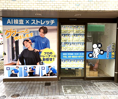 茨城県内の看板製作・設置工事お任せください！ | 看板の激安通販