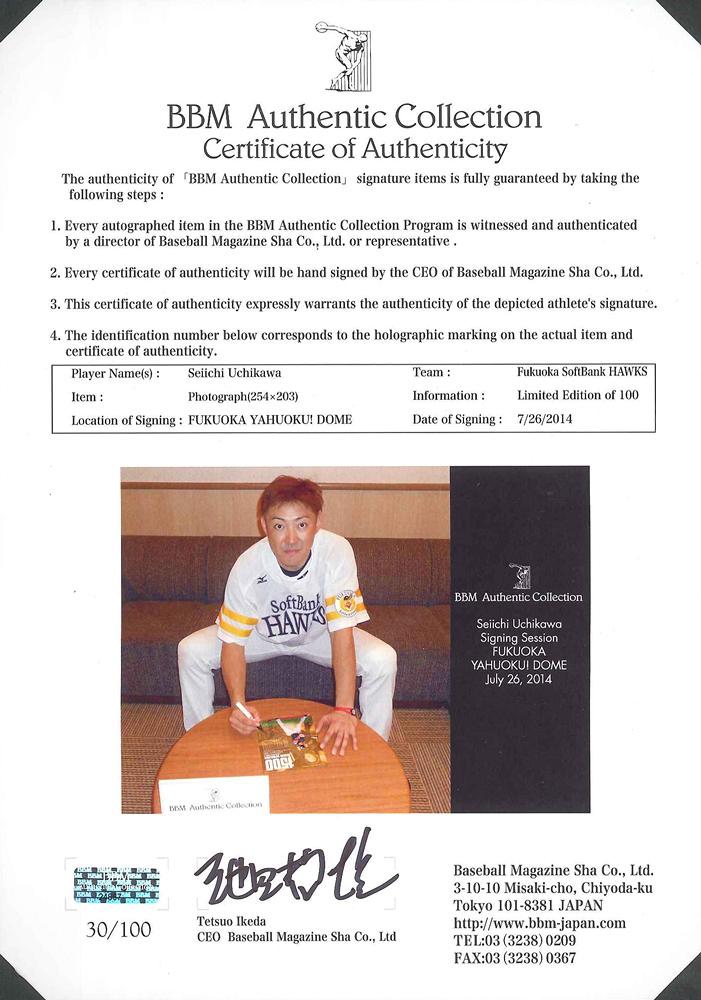 BBM Authentic Collection ソフトバンク 内川聖一 通算1,500本安打記念