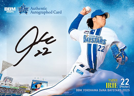 直筆サインカード入江大生 | Trading Card Journal