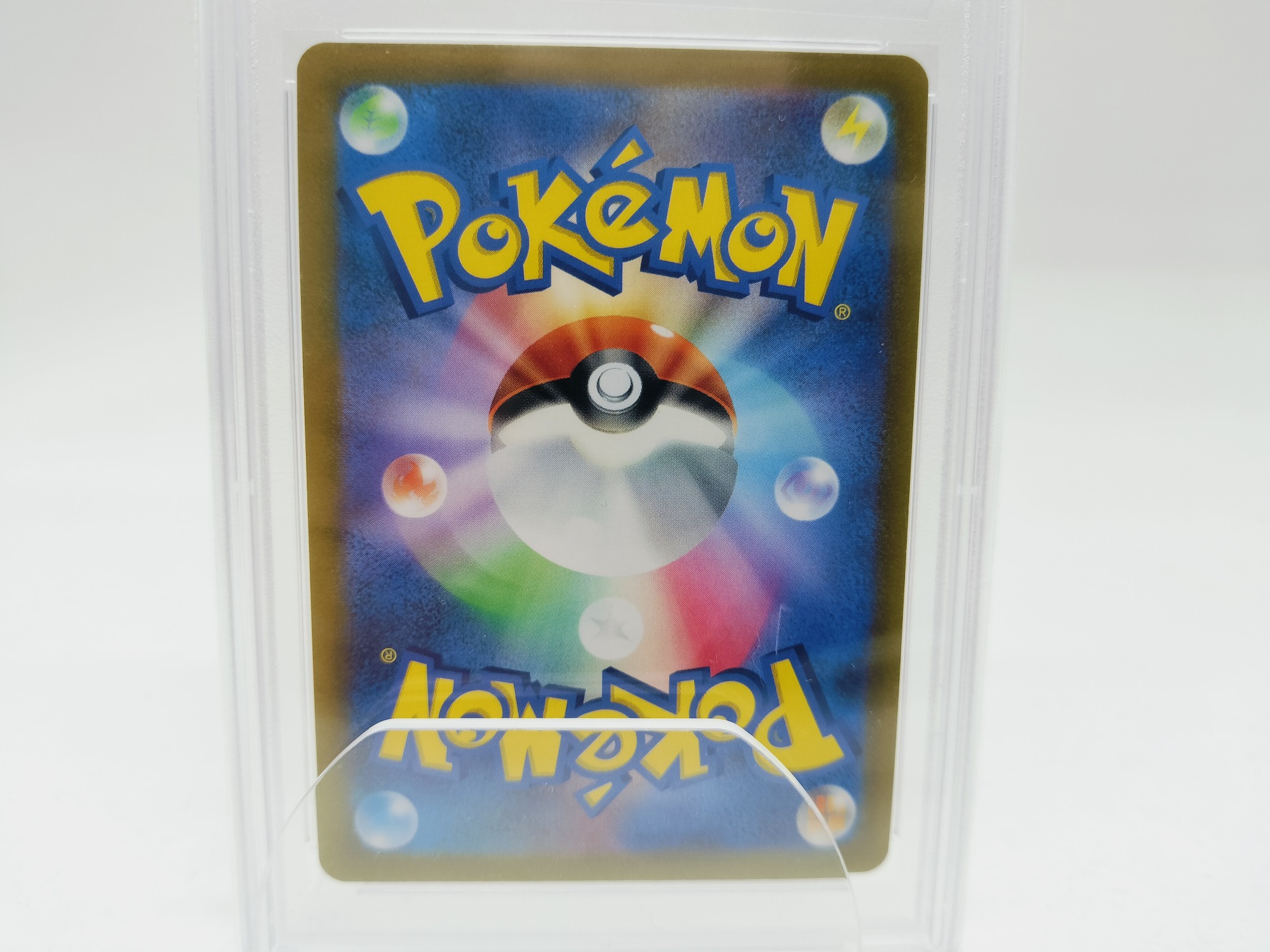 ポケモンカード カトレア 080/070 SR PSA10 買取入荷しました｜2024年