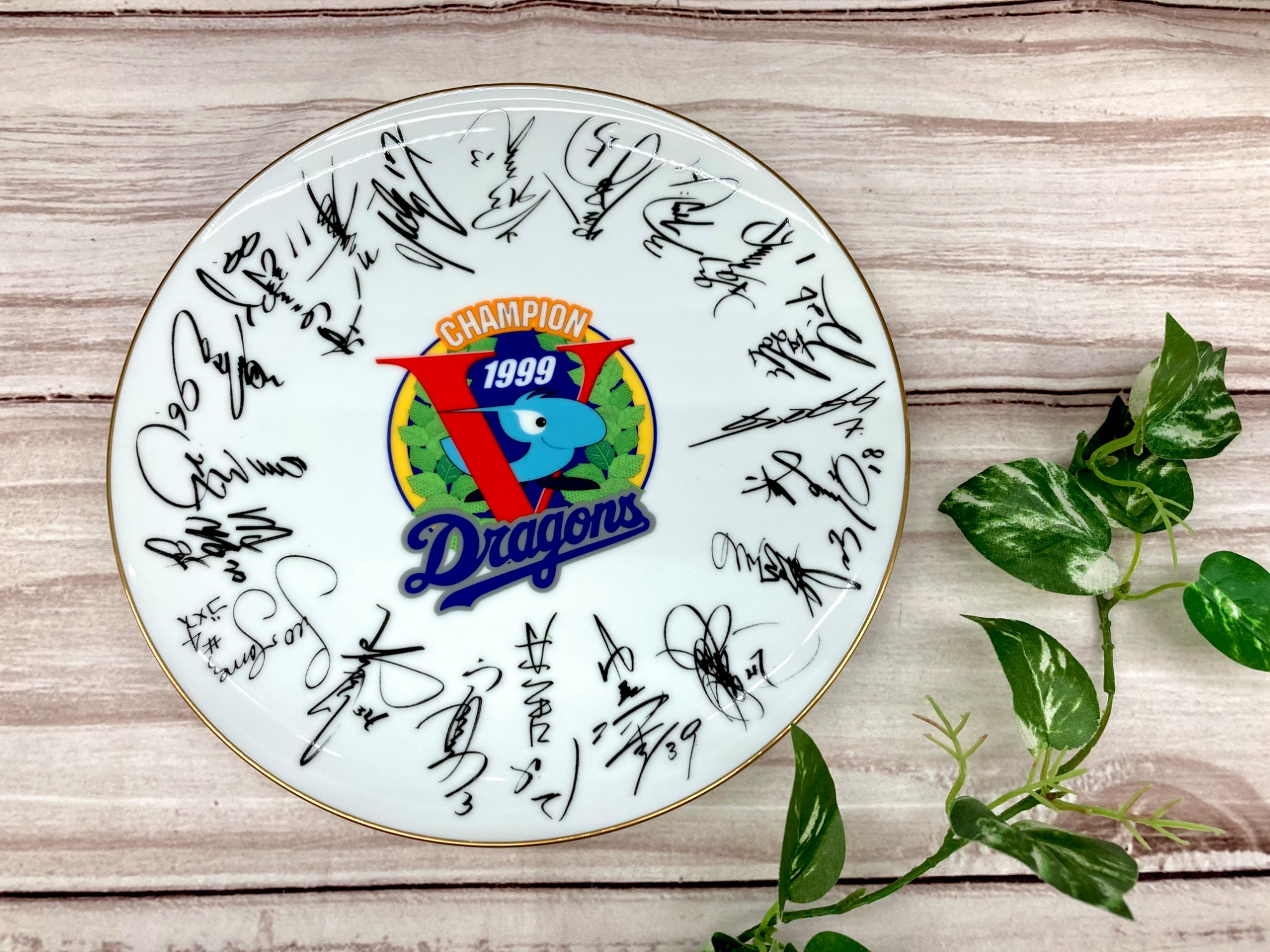 Noritake(ノリタケ)より中日ドラゴンズ1999年優勝記念プレートが買取