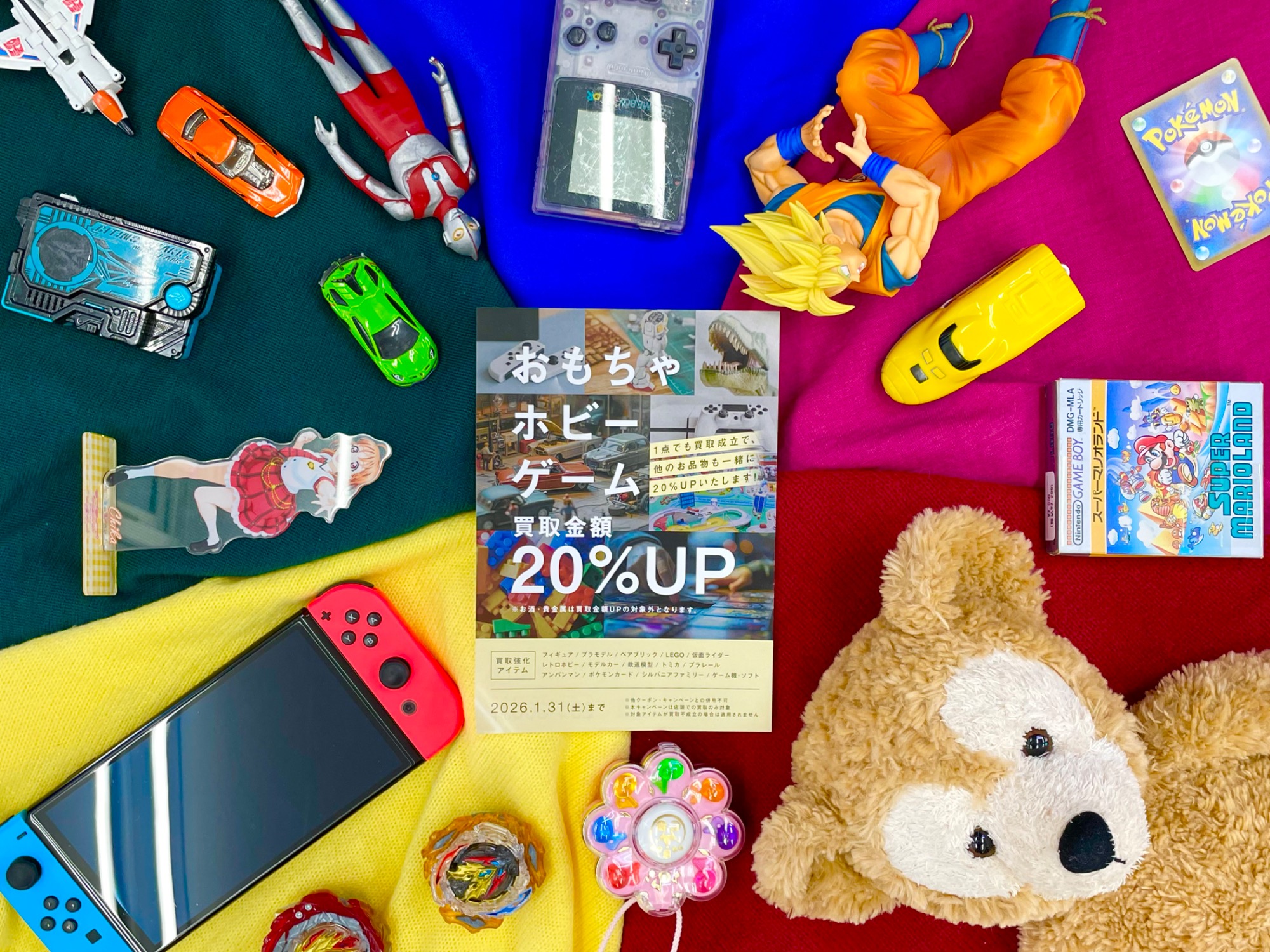 ポケモンカードのPSA10鑑定品 イーブイexが買取入荷いたしました