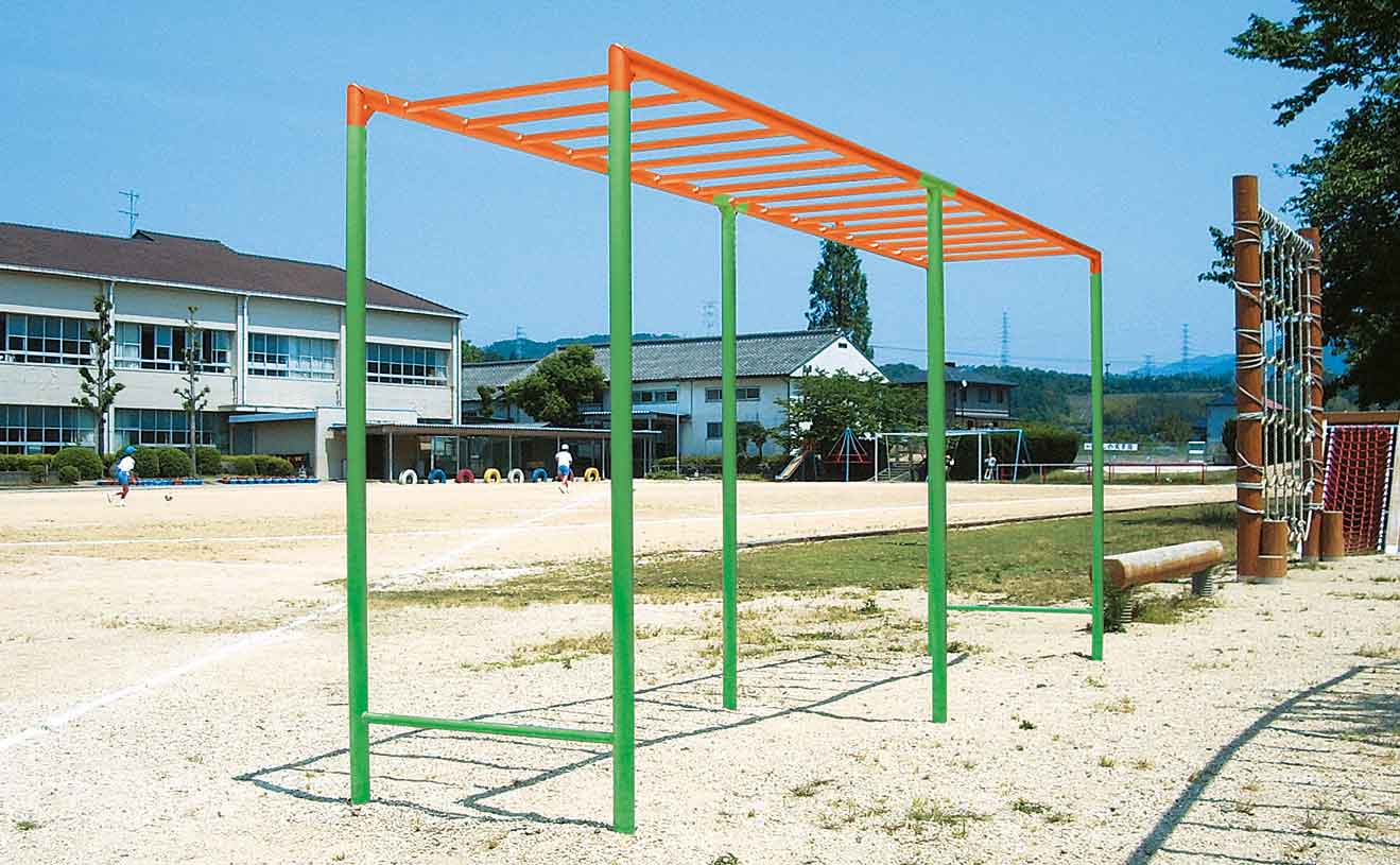 公園遊具|うんてい I-464