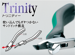 TM-06 先細ラジオペンチ 株式会社ツノダ