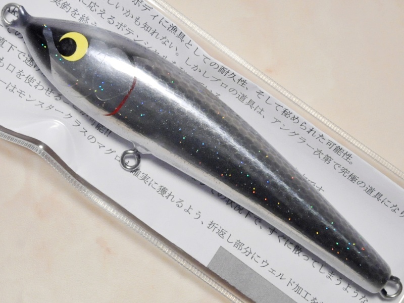 ウッドリーム アキヤ170：グレーバックシルバー□ネコポス対象外□の